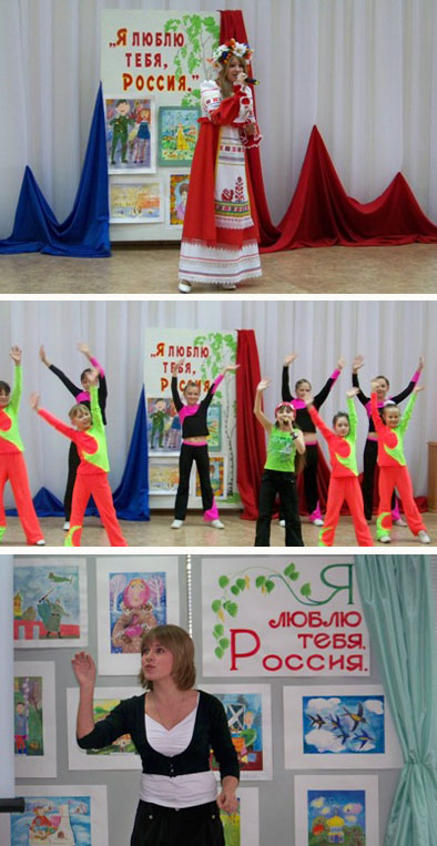III открытый зональный конкурс детского и юношеского творчества «Я люблю тебя, Россия» в городе Шумерле был посвящен 65-ой годовщине Победы